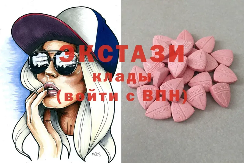 Ecstasy 300 mg  Камбарка 