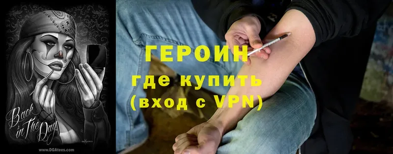 купить  сайты  Камбарка  ГЕРОИН Heroin 